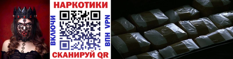 Магазин наркотиков Салават COCAIN Меф Кодеин ГАШИШ