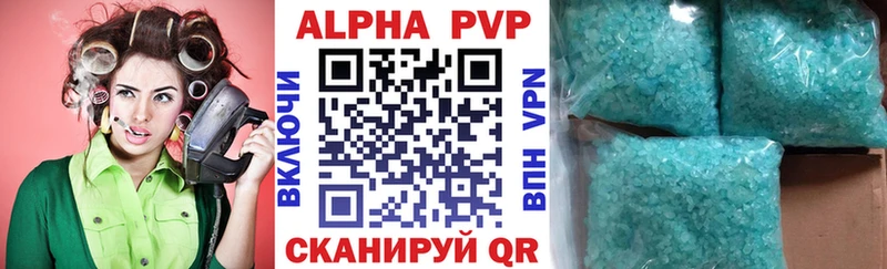 Alpha-PVP мука Салават