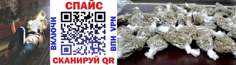 БУТИРАТ GHB  сколько стоит  Салават 