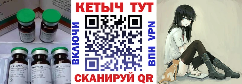Кетамин VHQ  Салават 