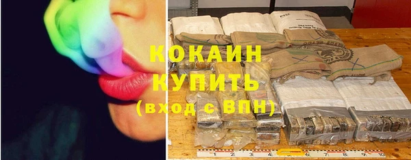 MDMA Волоколамск