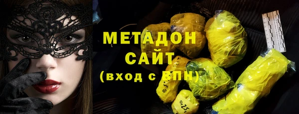 MDMA Волоколамск