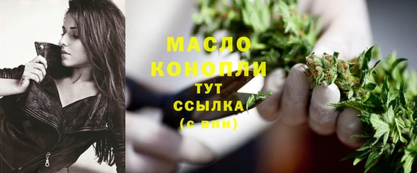 MDMA Волоколамск