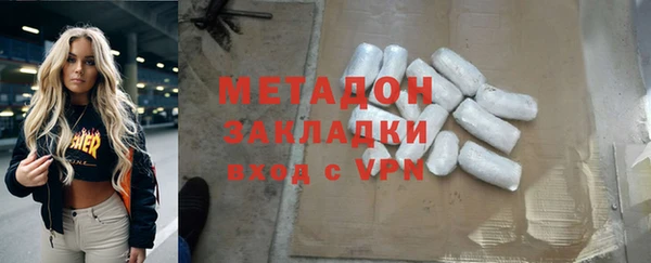 бошки Волосово
