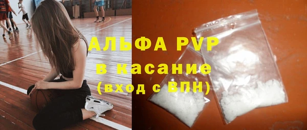 MDMA Волоколамск