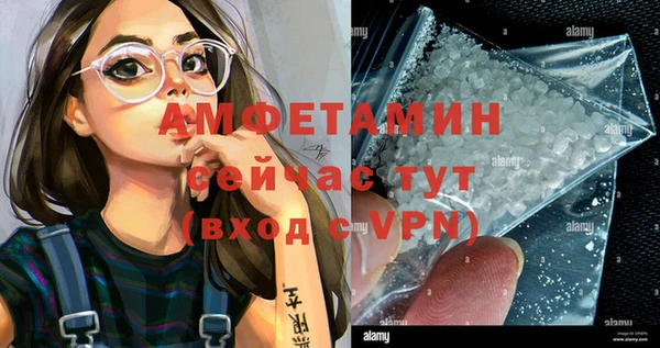 MDMA Волоколамск