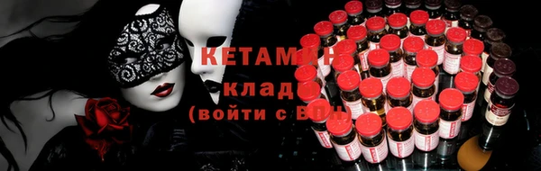 MDMA Волоколамск