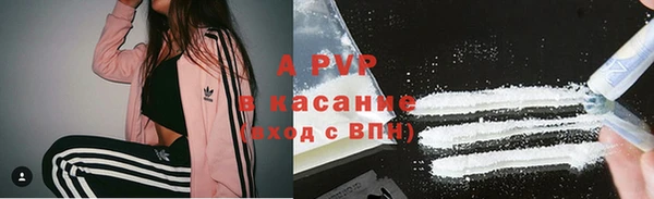MDMA Волоколамск