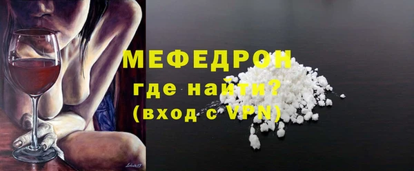 MDMA Волоколамск