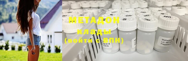бошки Волосово