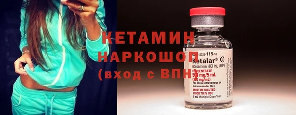 бошки Волосово