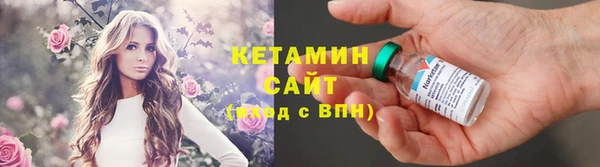бошки Волосово