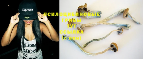 MDMA Волоколамск