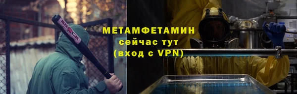 героин Володарск