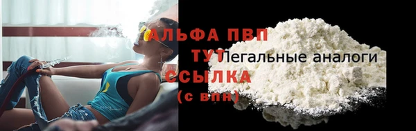 бошки Волосово
