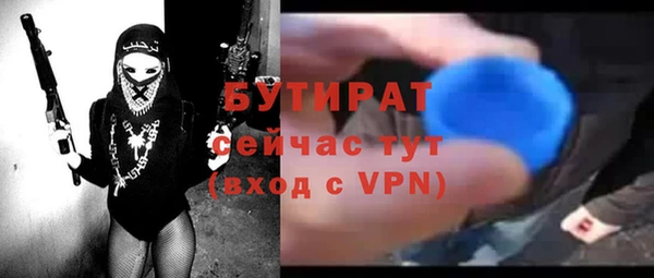 героин Володарск