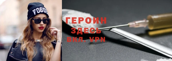 бошки Волосово