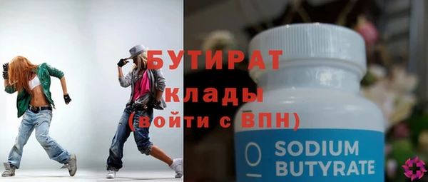 MDMA Волоколамск