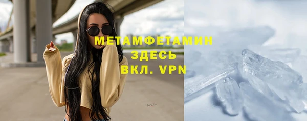 бошки Волосово