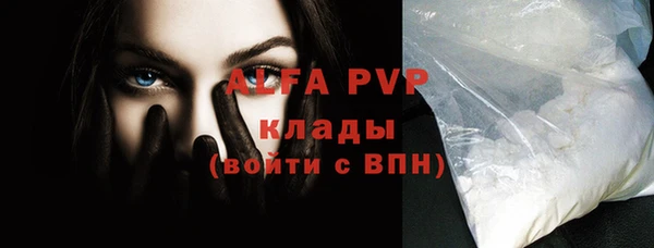 MDMA Волоколамск
