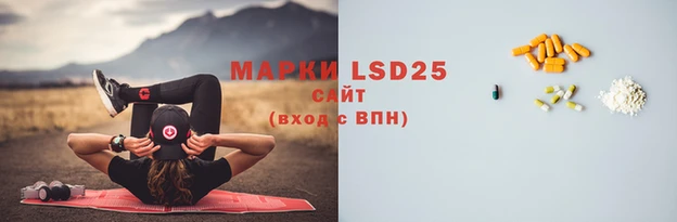 бошки Волосово