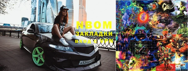 MDMA Волоколамск