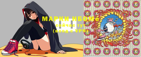MDMA Волоколамск