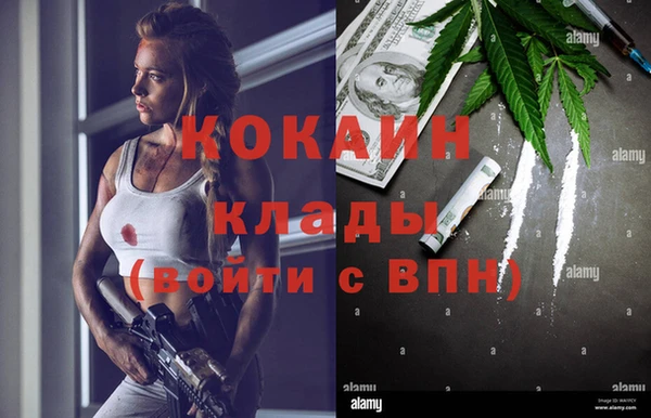 бошки Волосово
