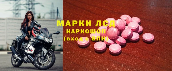 MDMA Волоколамск