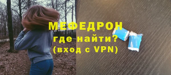 MDMA Волоколамск