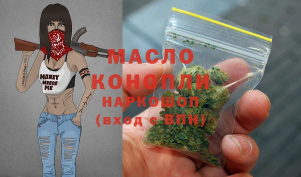 бошки Волосово