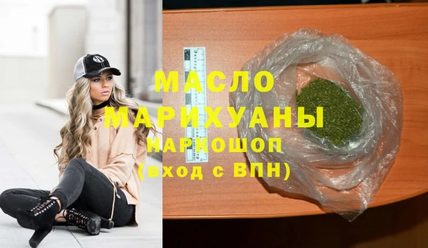 героин Володарск