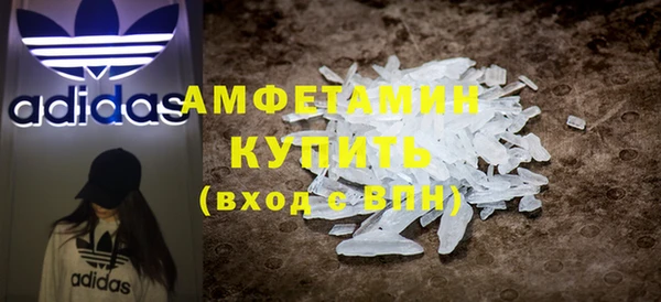 MDMA Волоколамск