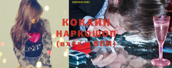 бошки Волосово