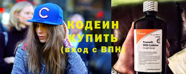 бошки Волосово