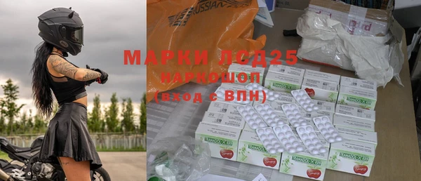 MDMA Волоколамск