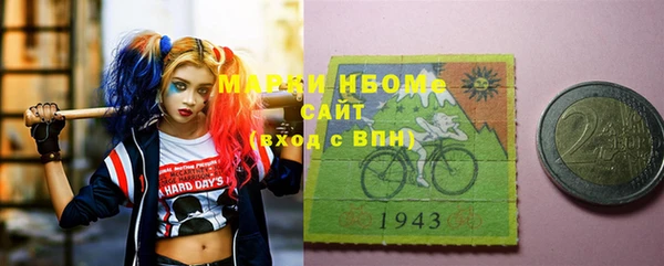 MDMA Волоколамск