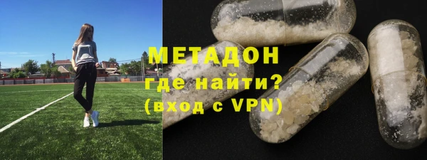 бошки Волосово