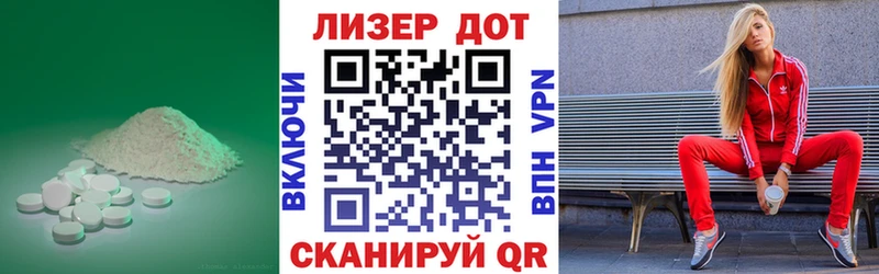 ЛСД экстази ecstasy  Салават 