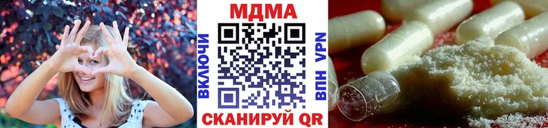 МДМА молли  хочу   Салават 