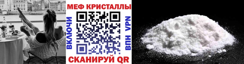 kraken маркетплейс  Салават  площадка телеграм  Меф кристаллы 