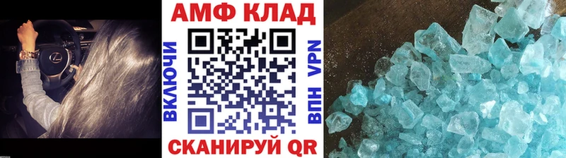 Первитин пудра Салават