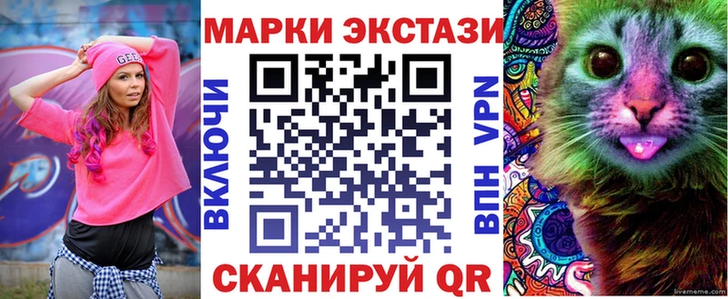 Наркотические марки 1500мкг  Салават 