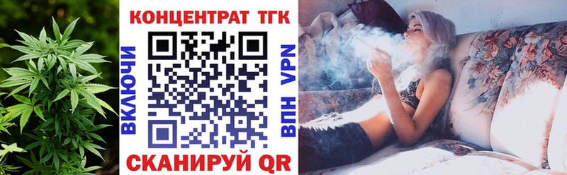 omg зеркало  Салават  ТГК вейп  продажа наркотиков 